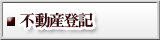 �s���Y�o�L